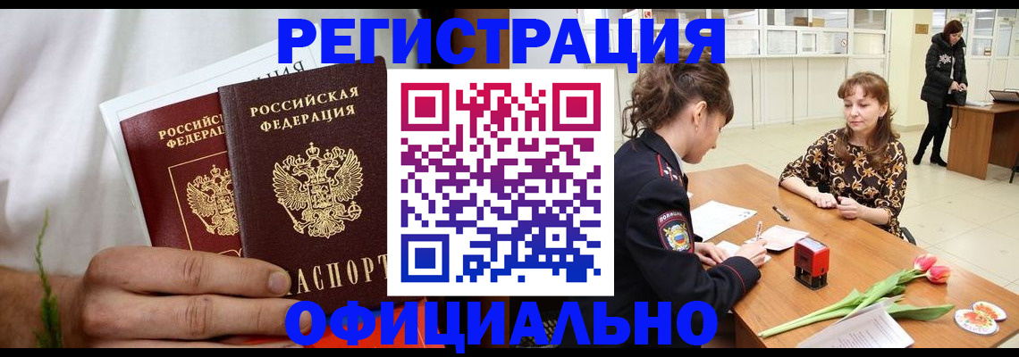 регистрация для дет. сада в Партизанске